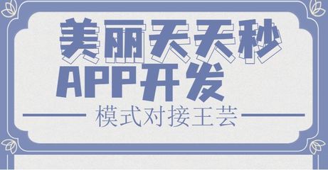 深圳美澳車動力系統(tǒng)開發(fā)與化妝品零售 跨界創(chuàng)新的商業(yè)新思路